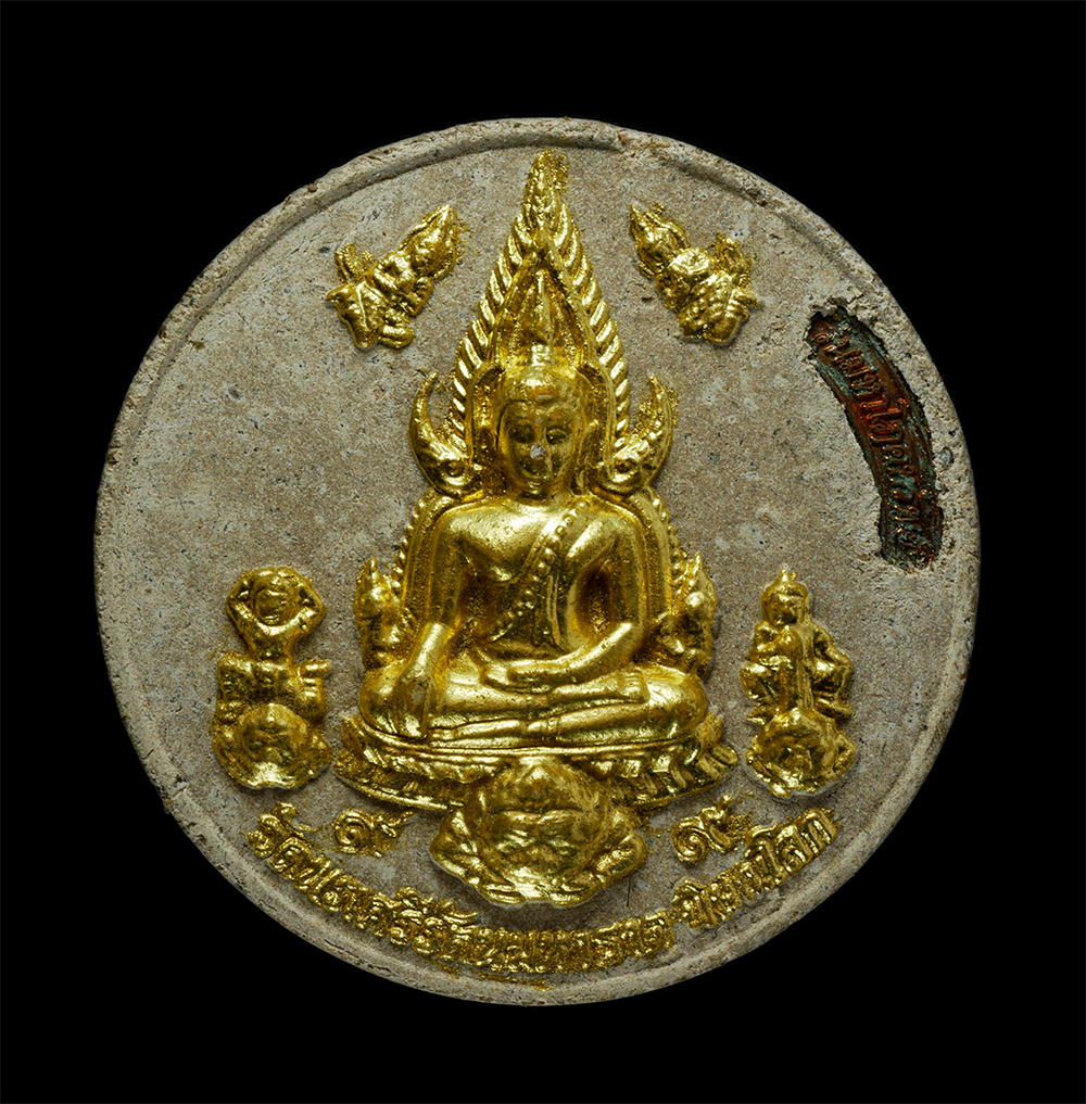 21May24 (1)p.jpg - พระพุทธชินราช รุ่นมหาโภคทรัพย์ วัดพระศรีรัตนมหาธาตุ ปี 2550 เนื้อผงว่านหอม ผงเกษร 108 ปัดทอง ฝังโค๊ต ขนาด 4.3 ซม. พิธีมหาพุทธาภิเษก ณ ศาลสมเด็จพระนเรศ [..] | https://kamulet.in.th